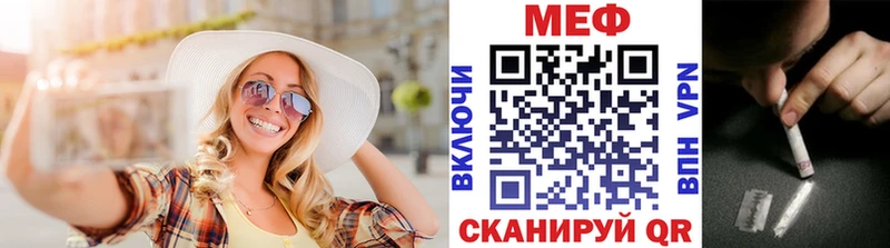 Купить наркотик аптеки Ворсма COCAIN  MDMA  МАРИХУАНА  АМФ  hydra рабочий сайт  Альфа ПВП  Гашиш 