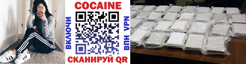 дарк нет телеграм  Ворсма  COCAIN 97% 