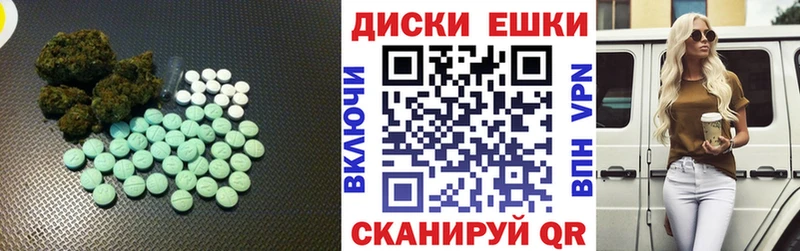 ссылка на мегу зеркало  где можно купить наркотик  Ворсма  Экстази 280мг 