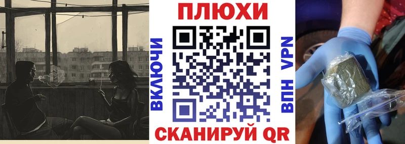 Гашиш Cannabis  Ворсма 