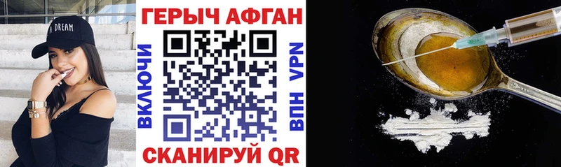 купить наркотик  Ворсма  Героин герыч 
