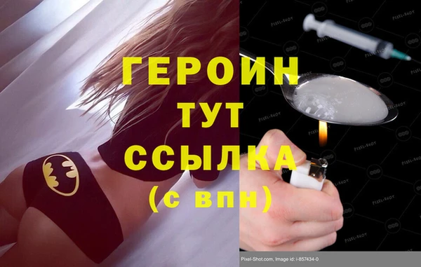 тгк Беломорск