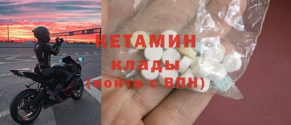 тгк Беломорск
