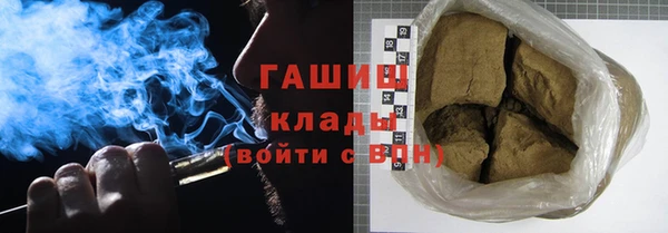 ПСИЛОЦИБИНОВЫЕ ГРИБЫ Белокуриха