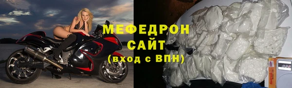 тгк Беломорск