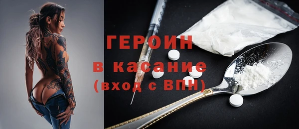 синтетический гашиш Зеленокумск