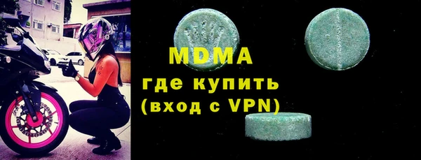 тгк Беломорск