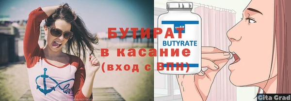 ПСИЛОЦИБИНОВЫЕ ГРИБЫ Белокуриха