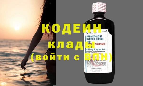 ПСИЛОЦИБИНОВЫЕ ГРИБЫ Белокуриха