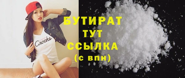 ПСИЛОЦИБИНОВЫЕ ГРИБЫ Белокуриха