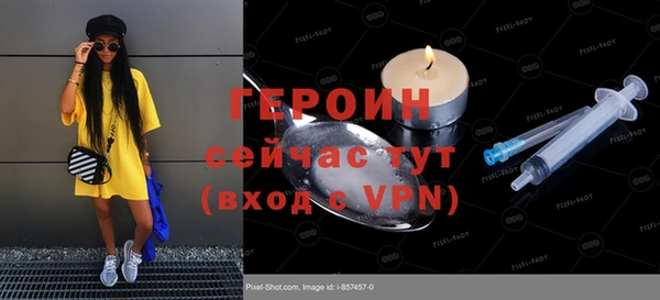 шишки Белоозёрский
