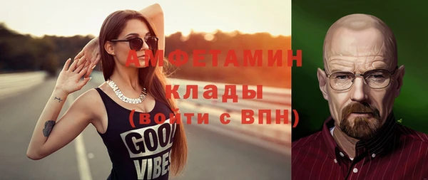 тгк Беломорск