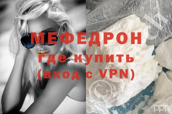 шишки Белоозёрский