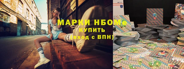 ПСИЛОЦИБИНОВЫЕ ГРИБЫ Белокуриха