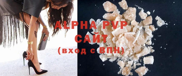 тгк Беломорск