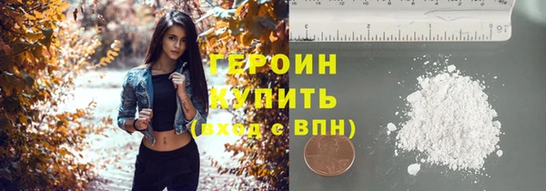 тгк Беломорск