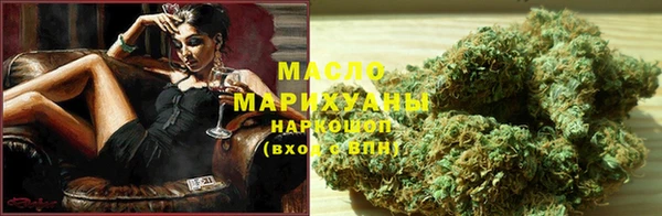 шишки Белоозёрский