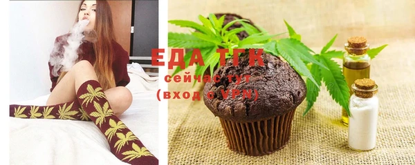 шишки Белоозёрский