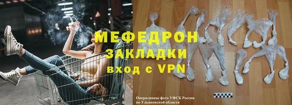 тгк Беломорск