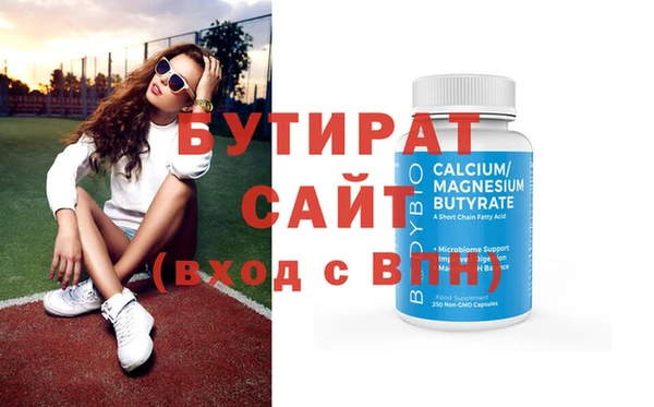 ПСИЛОЦИБИНОВЫЕ ГРИБЫ Белокуриха