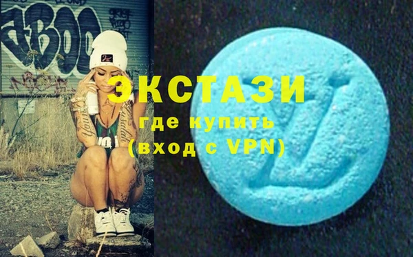 ПСИЛОЦИБИНОВЫЕ ГРИБЫ Белокуриха