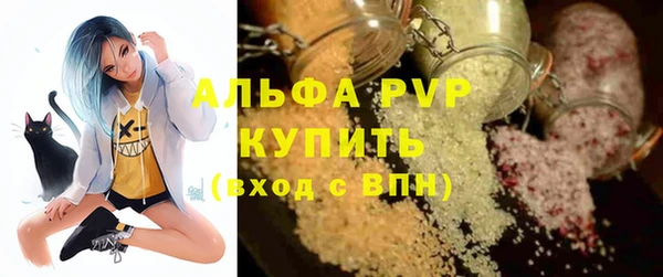 тгк Беломорск