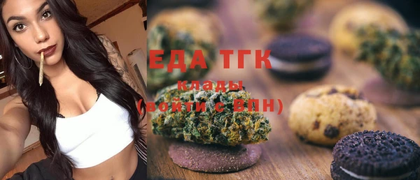 шишки Белоозёрский