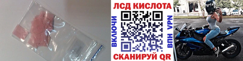 ЛСД экстази ecstasy  наркотики  Ворсма 