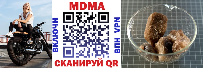МДМА кристаллы  Ворсма 