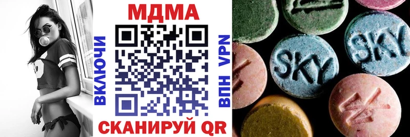 МДМА молли Ворсма