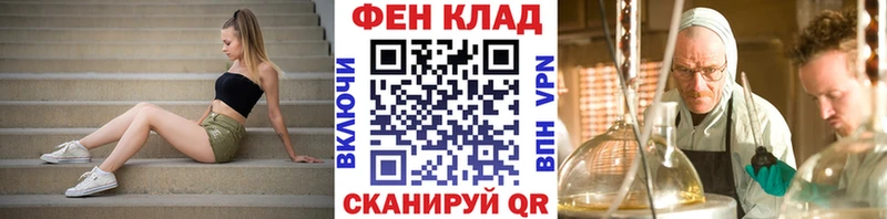 купить   Ворсма  Первитин кристалл 