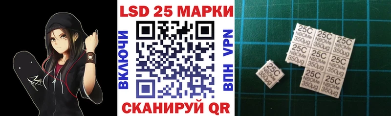 наркошоп Ворсма ссылка на мегу зеркало Наркотические марки 1,5мг