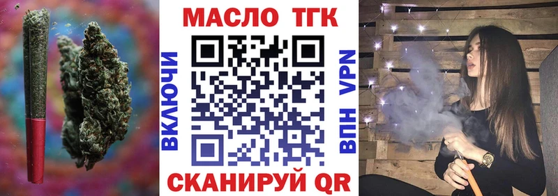 даркнет сайт  Ворсма  ТГК Wax 