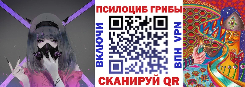 мега ONION  Ворсма  Псилоцибиновые грибы мухоморы 